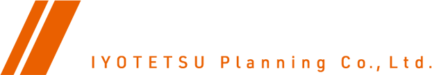 いよてつ総合企画 IYOTETSU  Planning Co., Ltd.