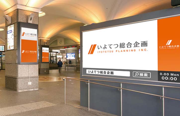 広告事業