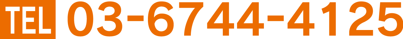 03-6744-4125
